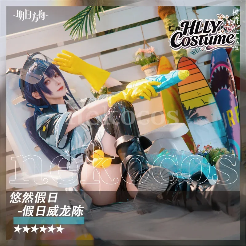 Arknights CH‘EN The Holungday  - Prop En Cosplay review and price