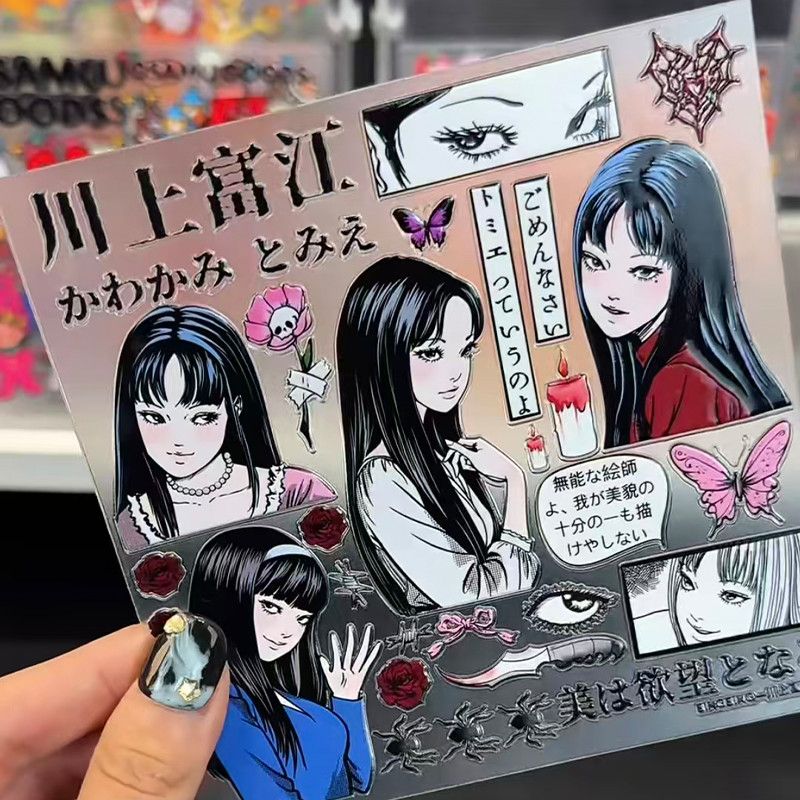 Tomie Kawakami Relief Sticker  - Cosplay Fire Prop review and price