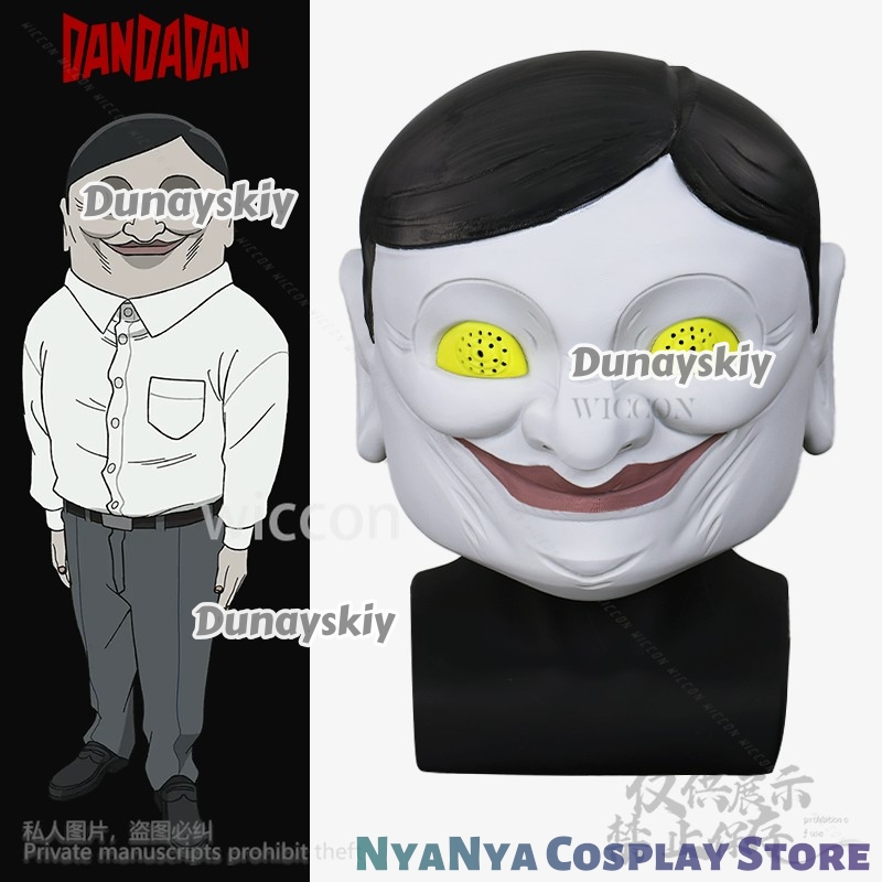 Anime DAN DA DAN Cosplay Serpo - Cosplay Prop 3D Print Settings review and price