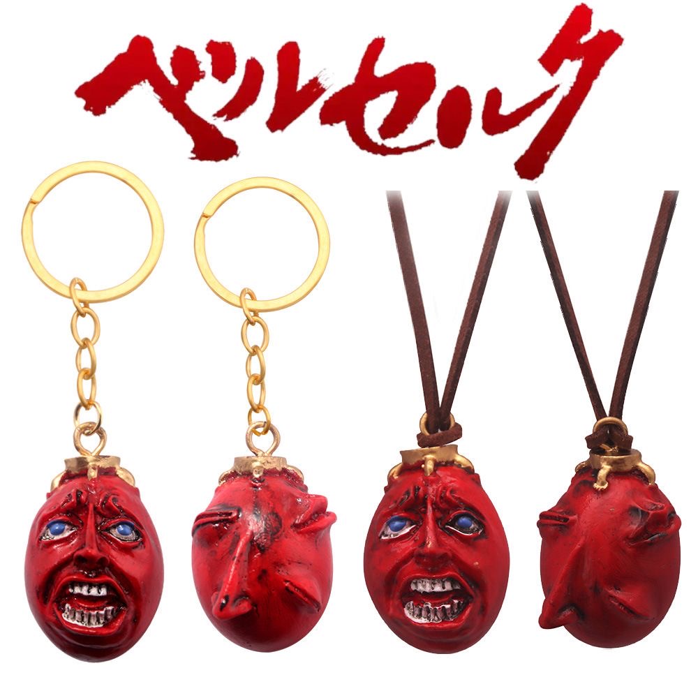 Anime Berserk Sword Keychain B - Cosplay Prop Dagger review and price