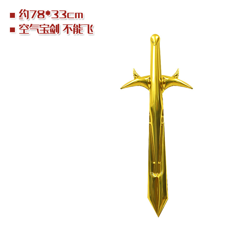Childrens Clothing Balloon Swo - Cosplay Prop Dagger review and price