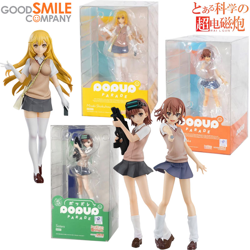 In Stock Good Smile Company Ge - Good Smile Company Pop Up Parade review and price