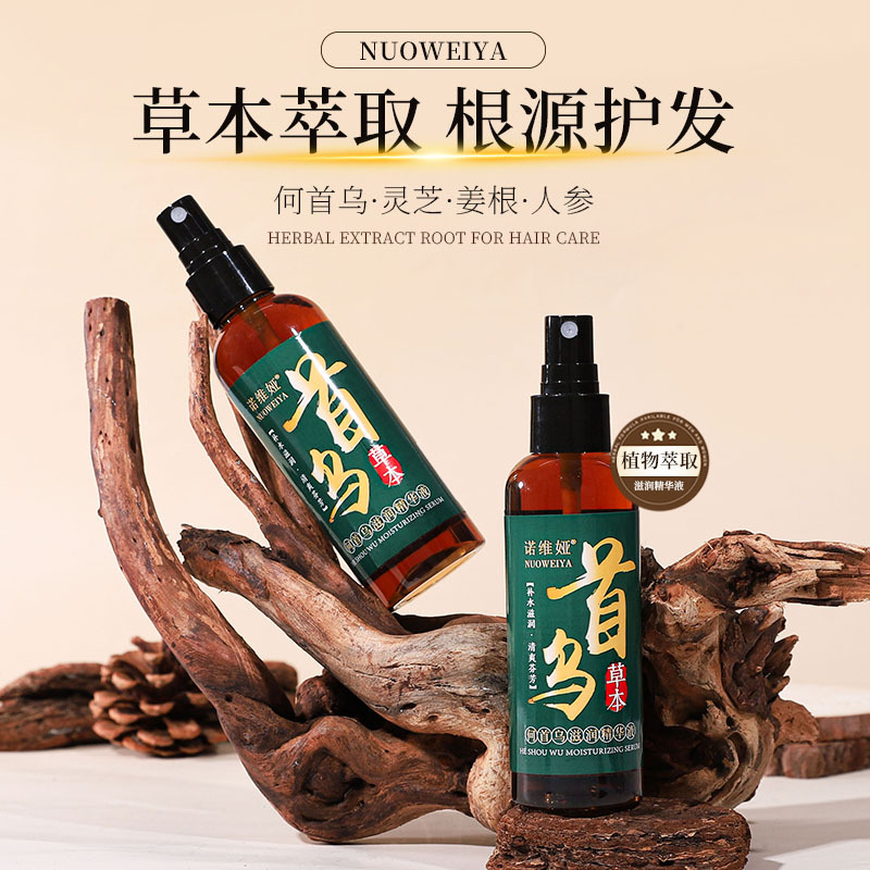 100ml Polygonum Multiflorum Na - Hair Spray Color review and price